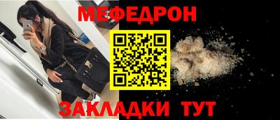 марки nbome Новокубанск
