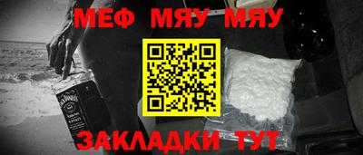 марки nbome Новокубанск