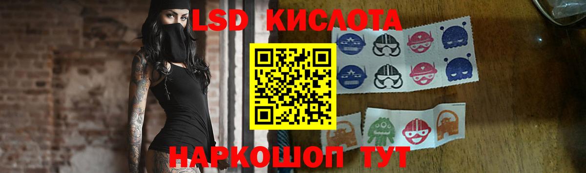 Лсд 25 экстази кислота  Лсд 25 экстази ecstasy  omg ссылка  Лсд 25 экстази  Вход с VPN  Джанкой 