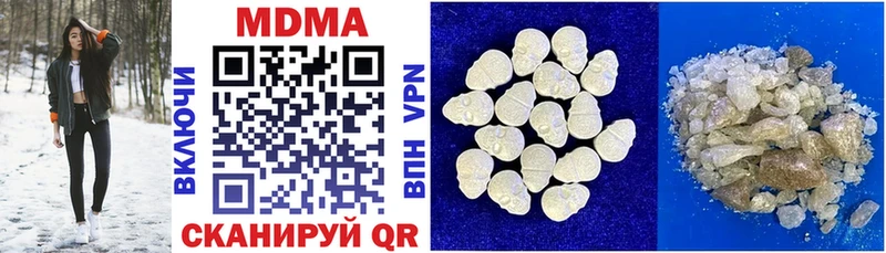магазин  наркотиков  Джанкой  MDMA кристаллы 
