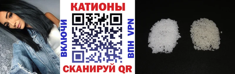 МЕФ mephedrone  сколько стоит  Джанкой 