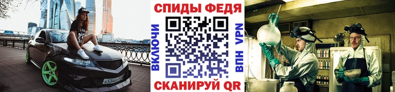 Метамфетамин винт  даркнет сайт  Джанкой 