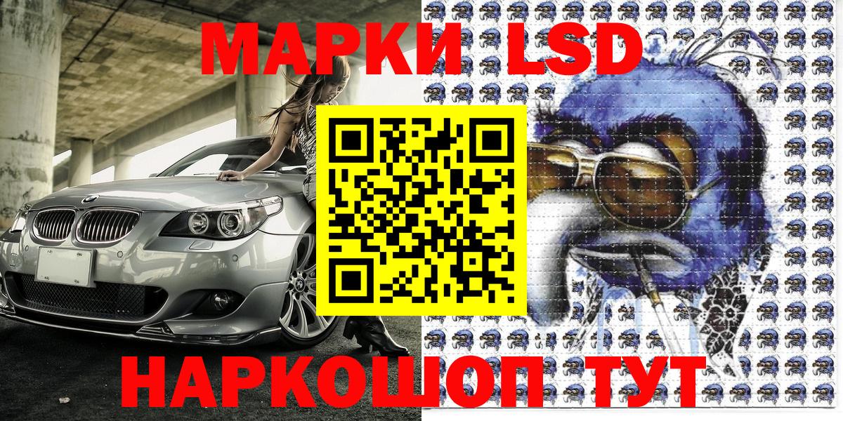 Джанкой  Наркотические марки  где купить   Марки NBOMe 1500мкг  Вход с VPN 