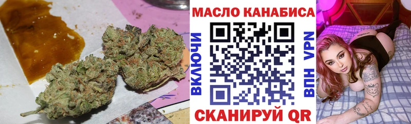 ТГК вейп Джанкой
