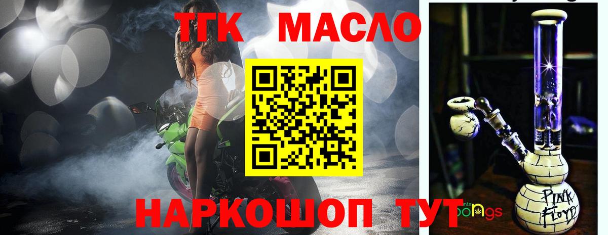 Бошки Шишки Джанкой