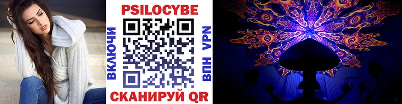 Галлюциногенные грибы мицелий Джанкой