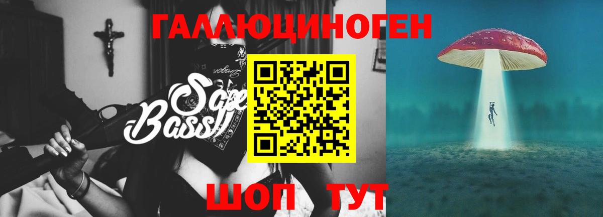 Галлюциногенные грибы прущие грибы Джанкой