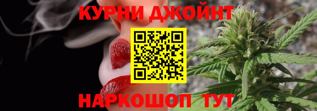 Марихуана Ganja Джанкой