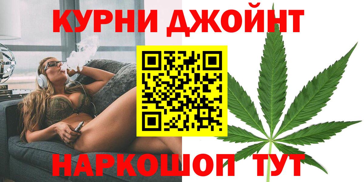 Каннабис MAZAR  Каннабис MAZAR  Джанкой  Вход с VPN  Марихуана VHQ 